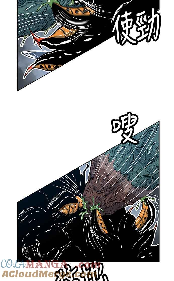 虎大哥 - [第2季] 第99话 被下咒的毒虫 2 - 第49张图