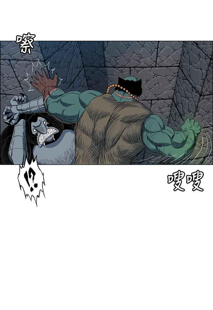 虎大哥 - [第2季] 第99话 被下咒的毒虫 2 - 第24张图