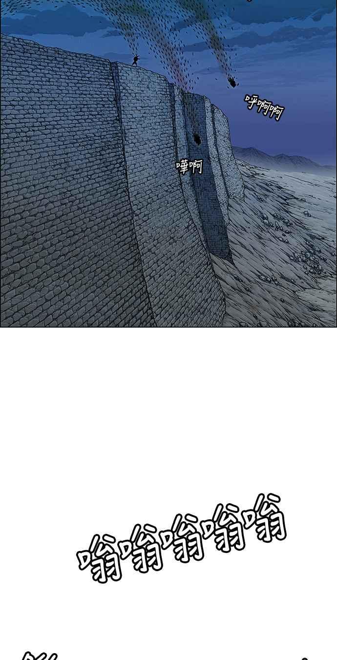 虎大哥 - [第2季] 第99话 被下咒的毒虫 2 - 第68张图