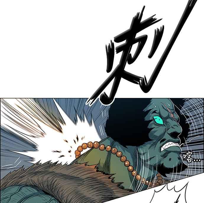 虎大哥 - [第2季] 第99话 被下咒的毒虫 2 - 第30张图