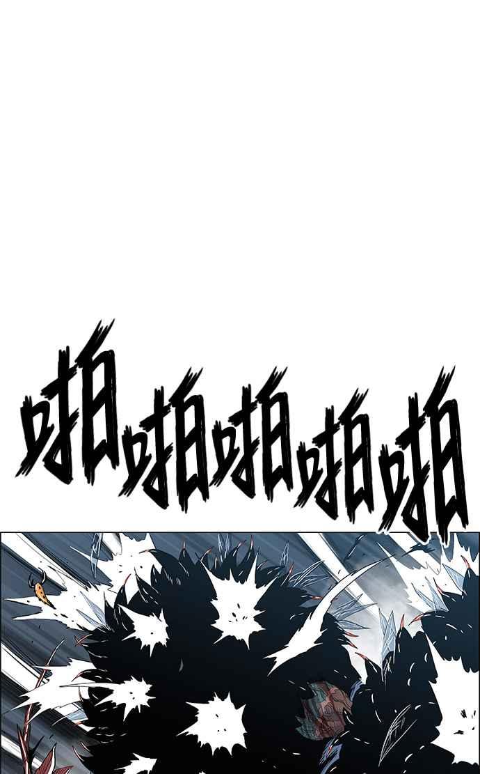 虎大哥 - [第2季] 第99话 被下咒的毒虫 2 - 第51张图