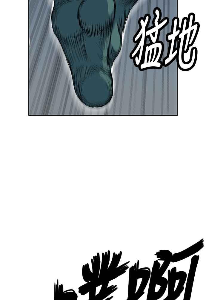 虎大哥 - [第2季] 第99话 被下咒的毒虫 2 - 第20张图