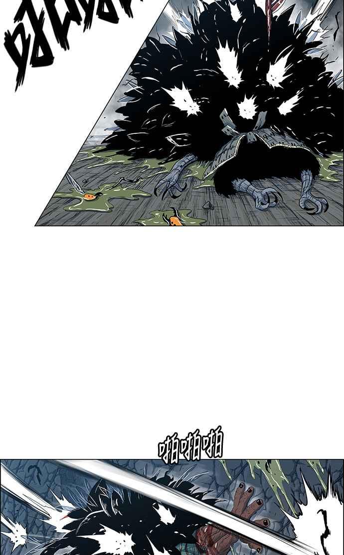 虎大哥 - [第2季] 第99话 被下咒的毒虫 2 - 第47张图