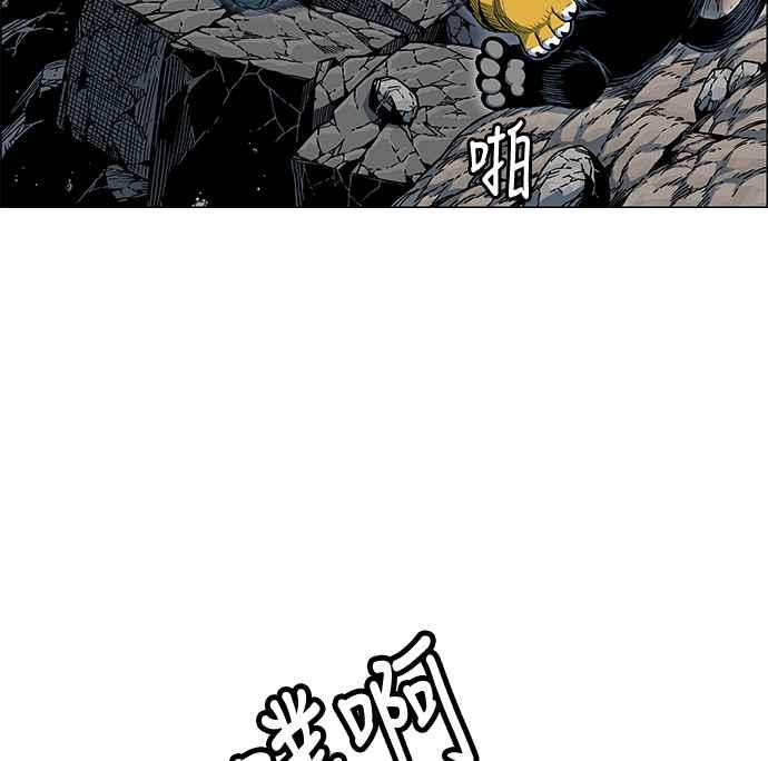 虎大哥 - [第2季] 第99话 被下咒的毒虫 2 - 第27张图