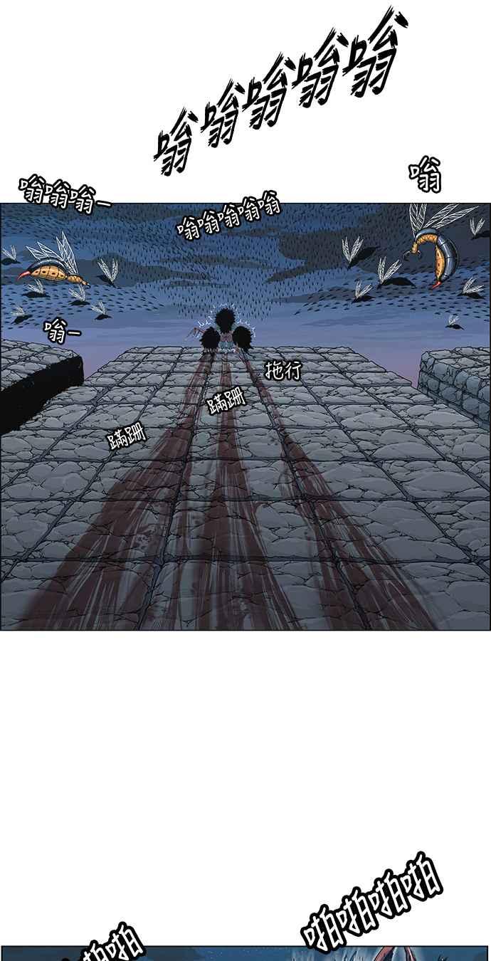 虎大哥 - [第2季] 第99话 被下咒的毒虫 2 - 第66张图