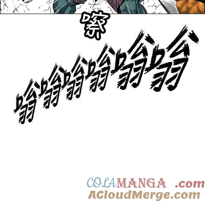 虎大哥 - [第2季] 第99话 被下咒的毒虫 2 - 第34张图