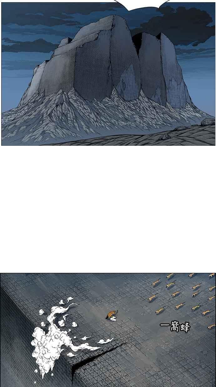 虎大哥 - [第2季] 第100话 绝佳的机会 - 第53张图