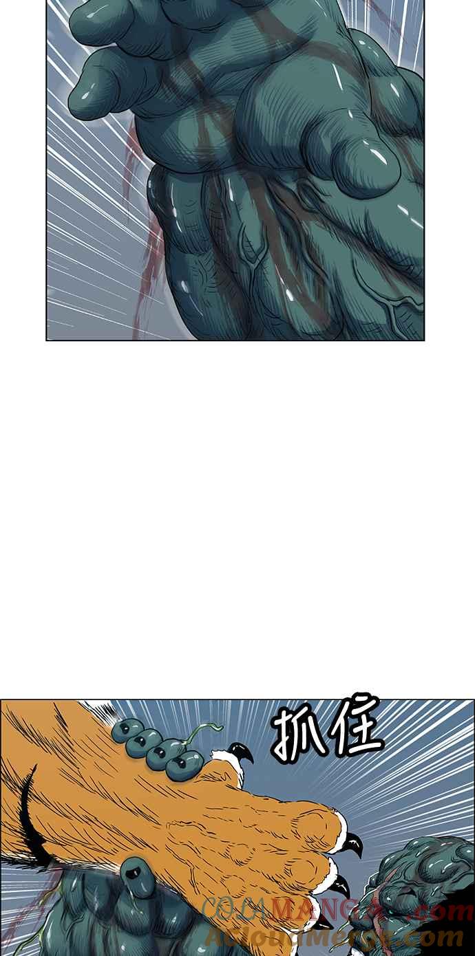 虎大哥 - [第2季] 第100话 绝佳的机会 - 第43张图