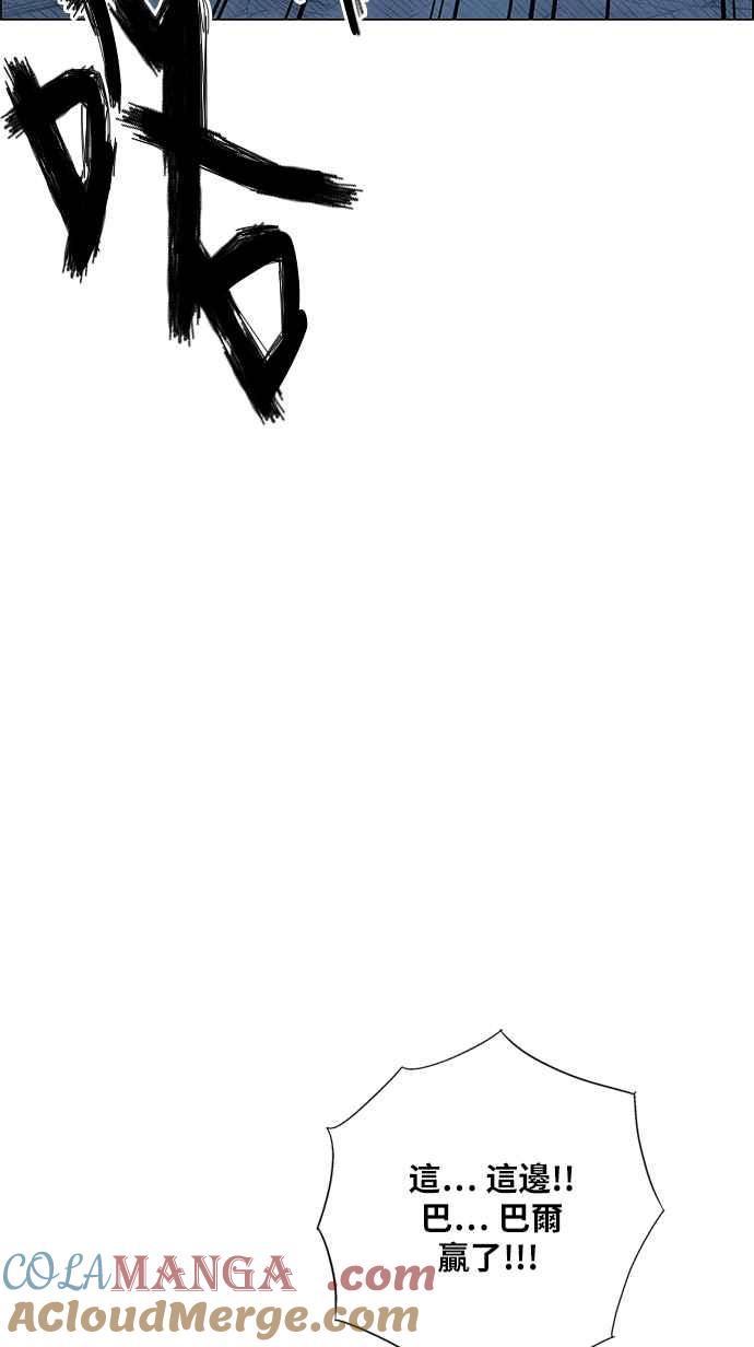 虎大哥 - [第2季] 第100话 绝佳的机会 - 第52张图