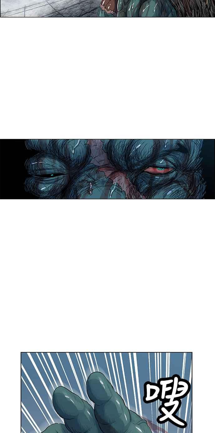 虎大哥 - [第2季] 第100话 绝佳的机会 - 第42张图