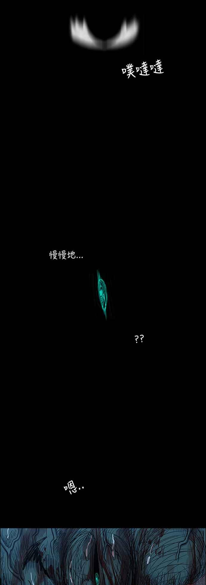 虎大哥 - [第2季] 第100话 绝佳的机会 - 第35张图