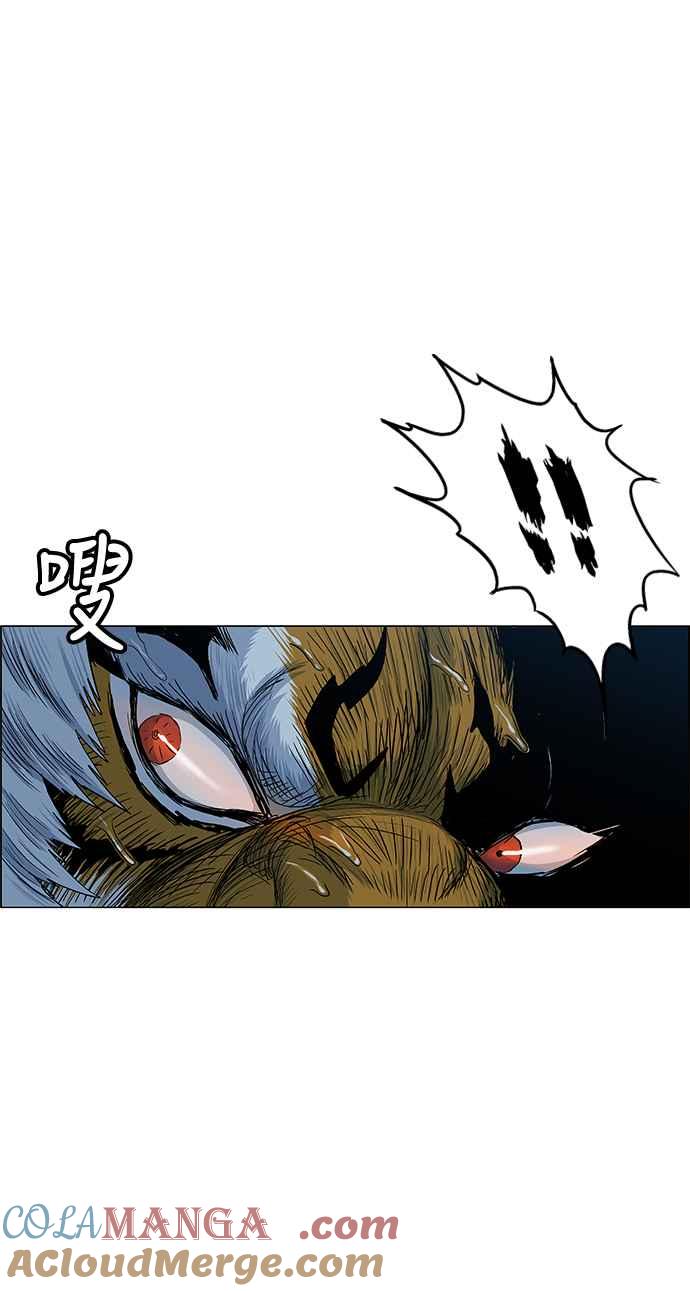 虎大哥 - [第2季] 第101话 灭绝 - 第10张图