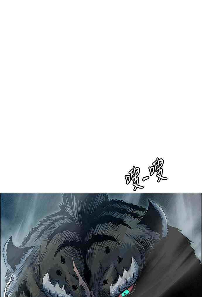 虎大哥 - [第2季] 第101话 灭绝 - 第53张图