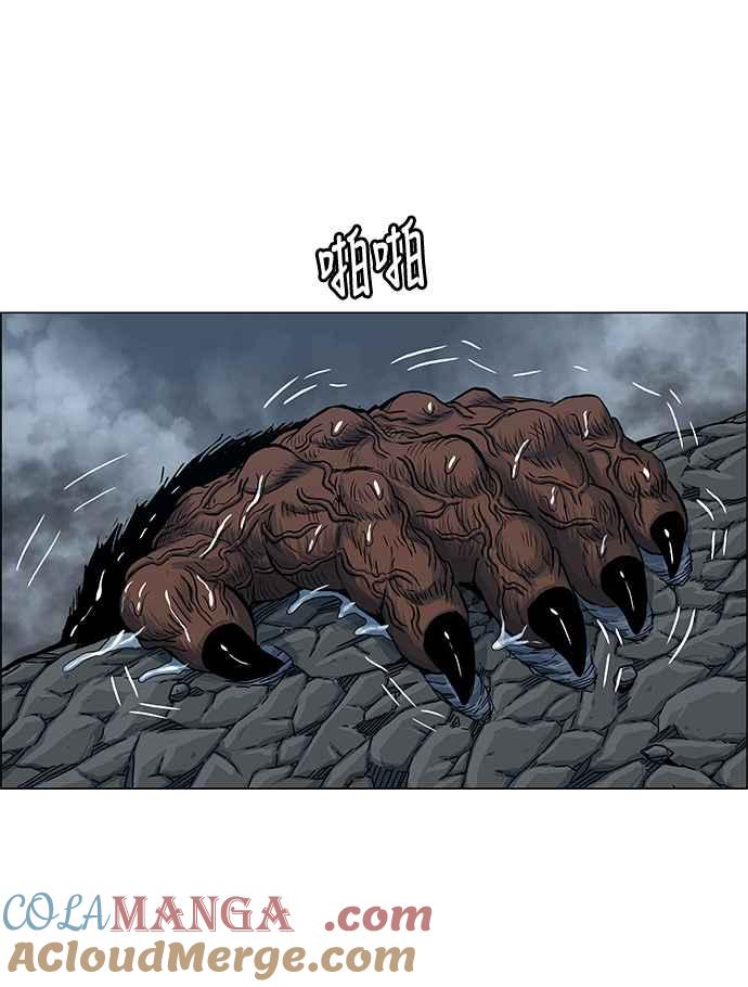 虎大哥 - [第2季] 第101话 灭绝 - 第13张图