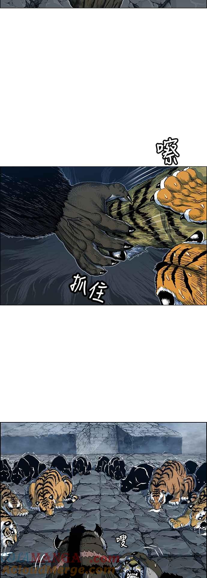 虎大哥 - [第2季] 第101话 灭绝 - 第58张图