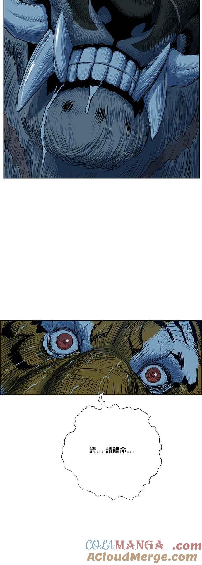 虎大哥 - [第2季] 第101话 灭绝 - 第61张图