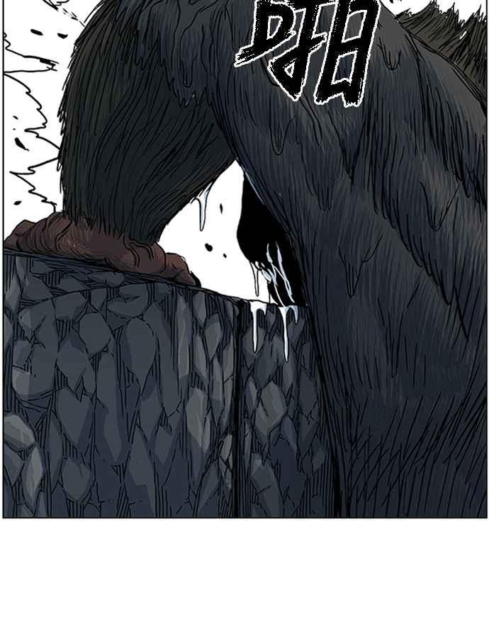 虎大哥 - [第2季] 第101话 灭绝 - 第17张图