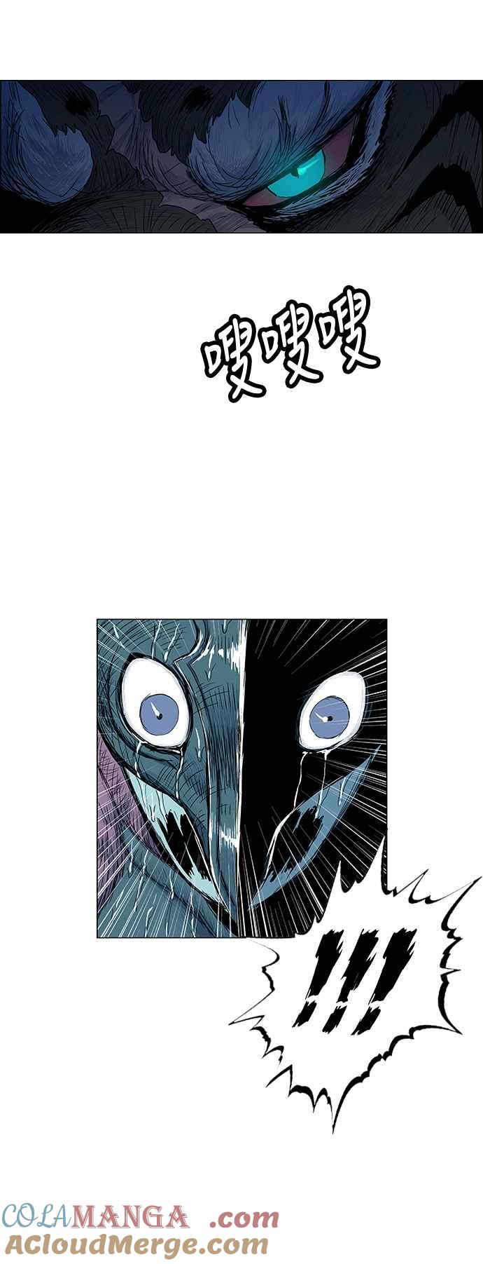 虎大哥 - [第2季] 第101话 灭绝 - 第73张图