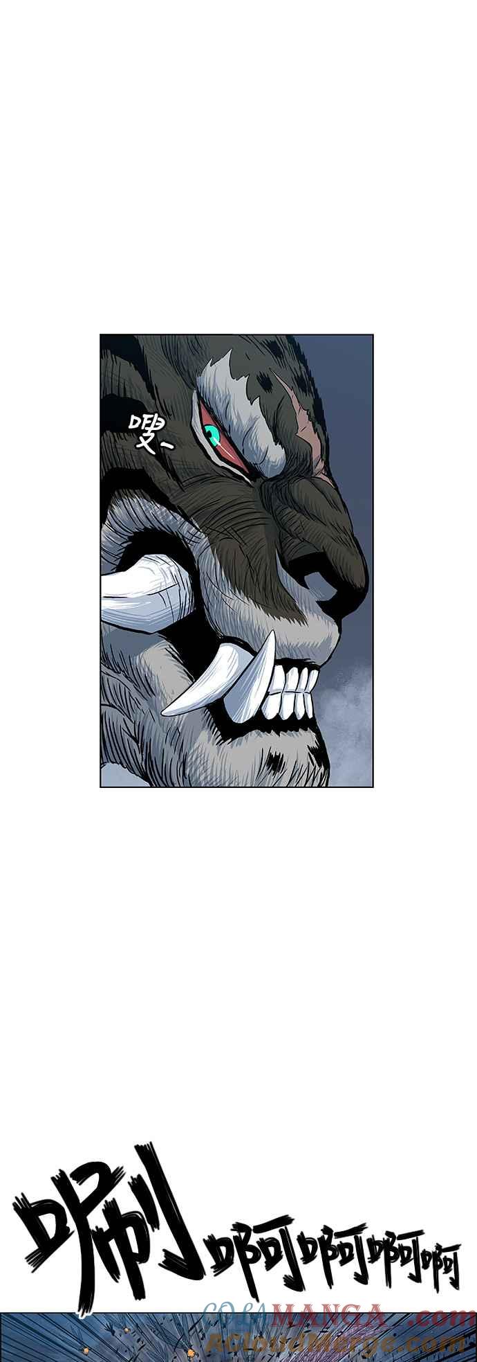 虎大哥 - [第2季] 第101话 灭绝 - 第64张图