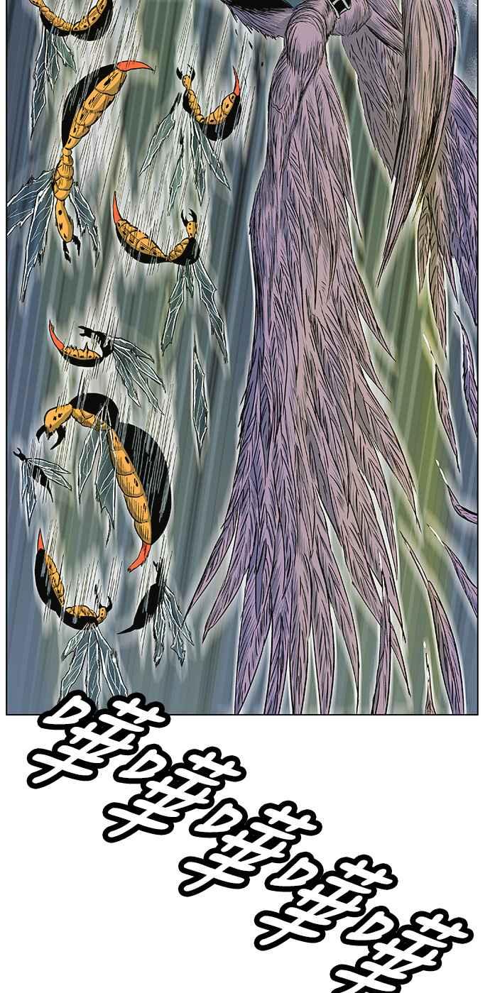 虎大哥 - [第2季] 第101话 灭绝 - 第80张图