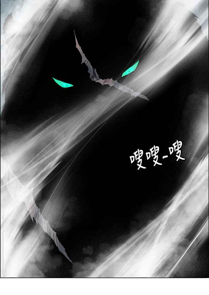 虎大哥 - [第2季] 第101话 灭绝 - 第32张图