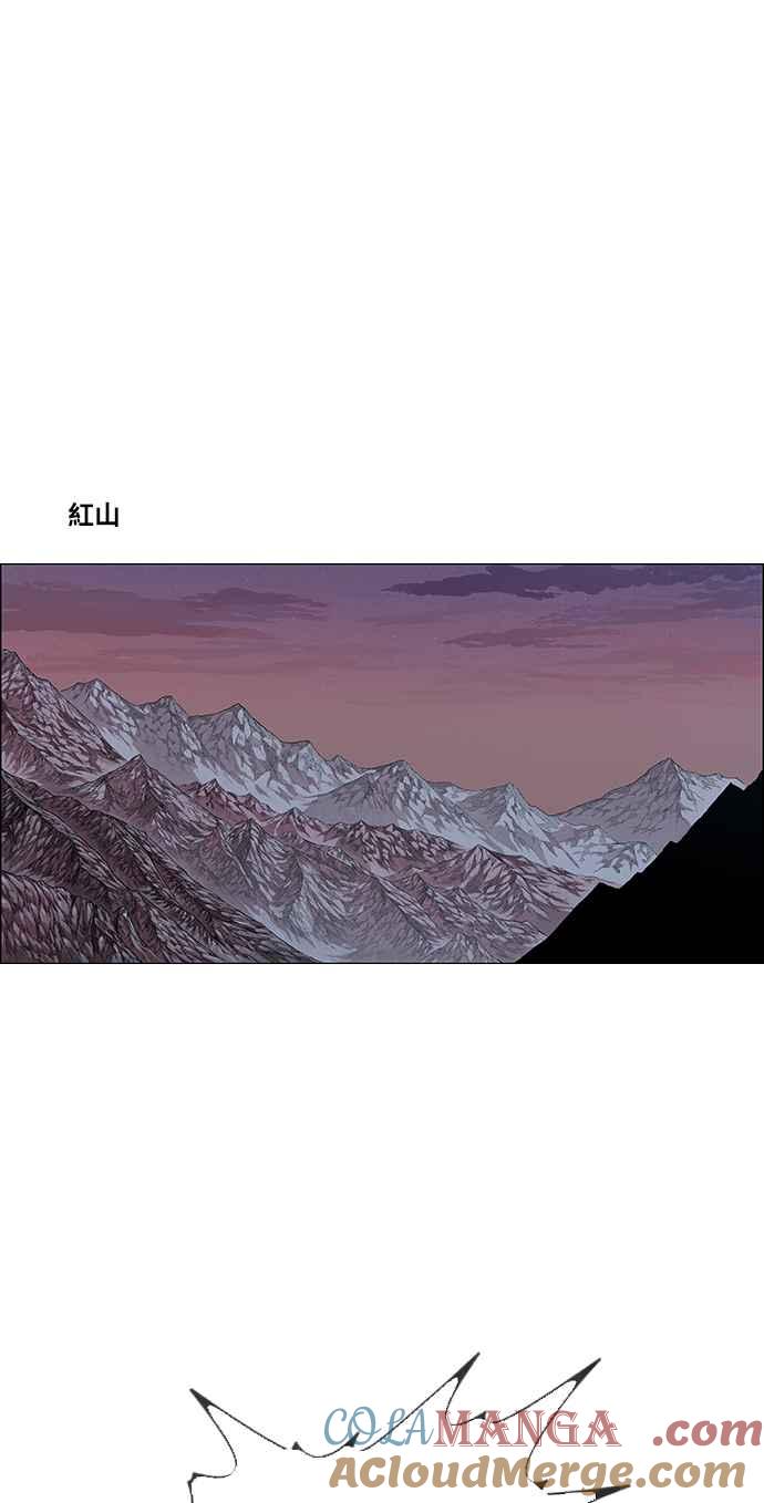 虎大哥 - [第2季] 第102话 恢复神智 - 第46张图