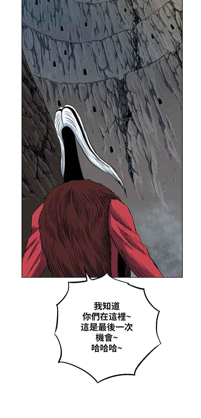 虎大哥 - [第2季] 第102话 恢复神智 - 第57张图