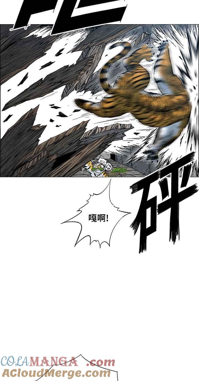 虎大哥 - [第2季] 第102话 恢复神智 - 第43张图