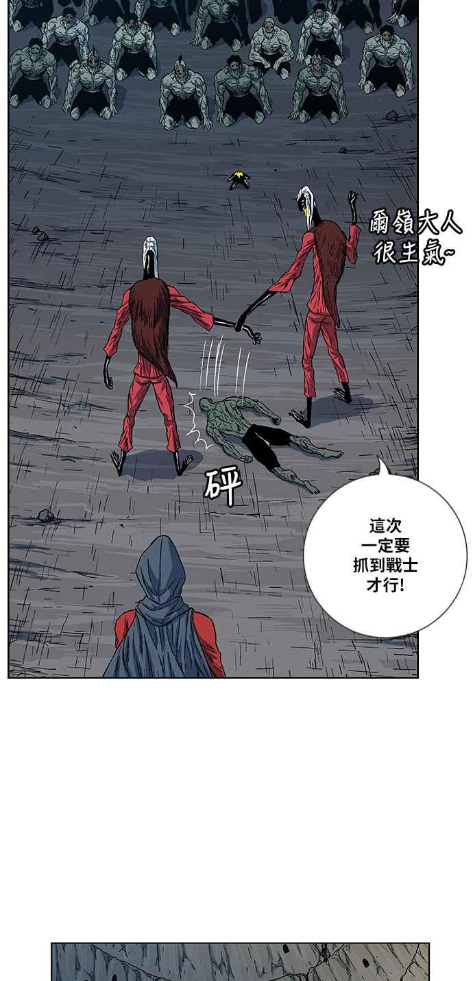 虎大哥 - [第2季] 第102话 恢复神智 - 第56张图