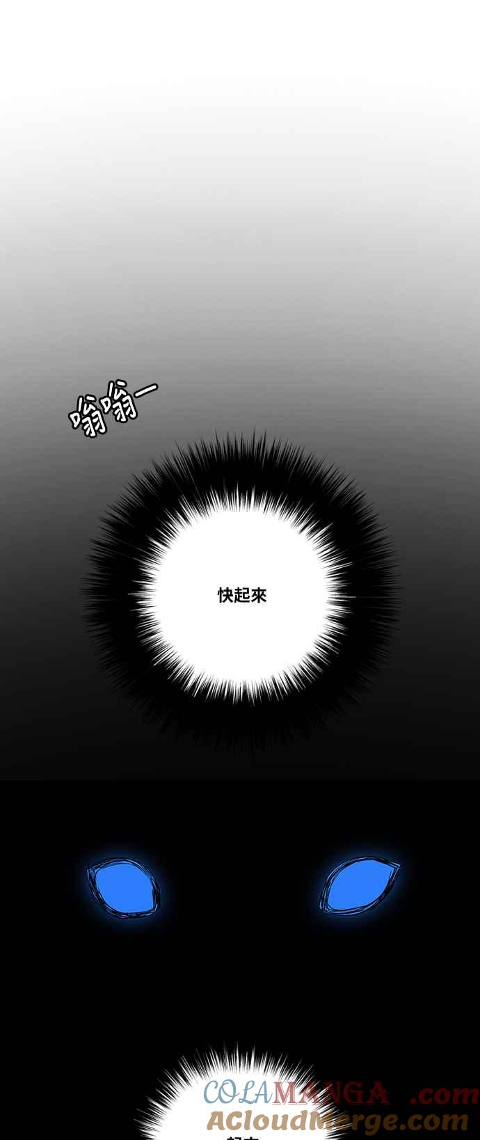 虎大哥 - [第2季] 第102话 恢复神智 - 第19张图