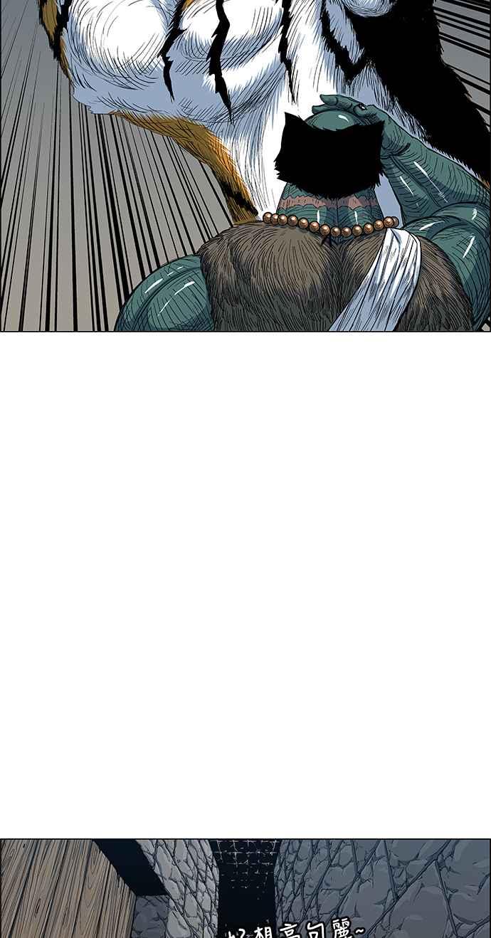 虎大哥 - [第2季] 第102话 恢复神智 - 第41张图