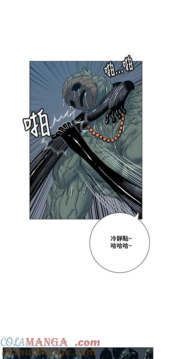 虎大哥 - [第2季] 第102话 恢复神智 - 第55张图