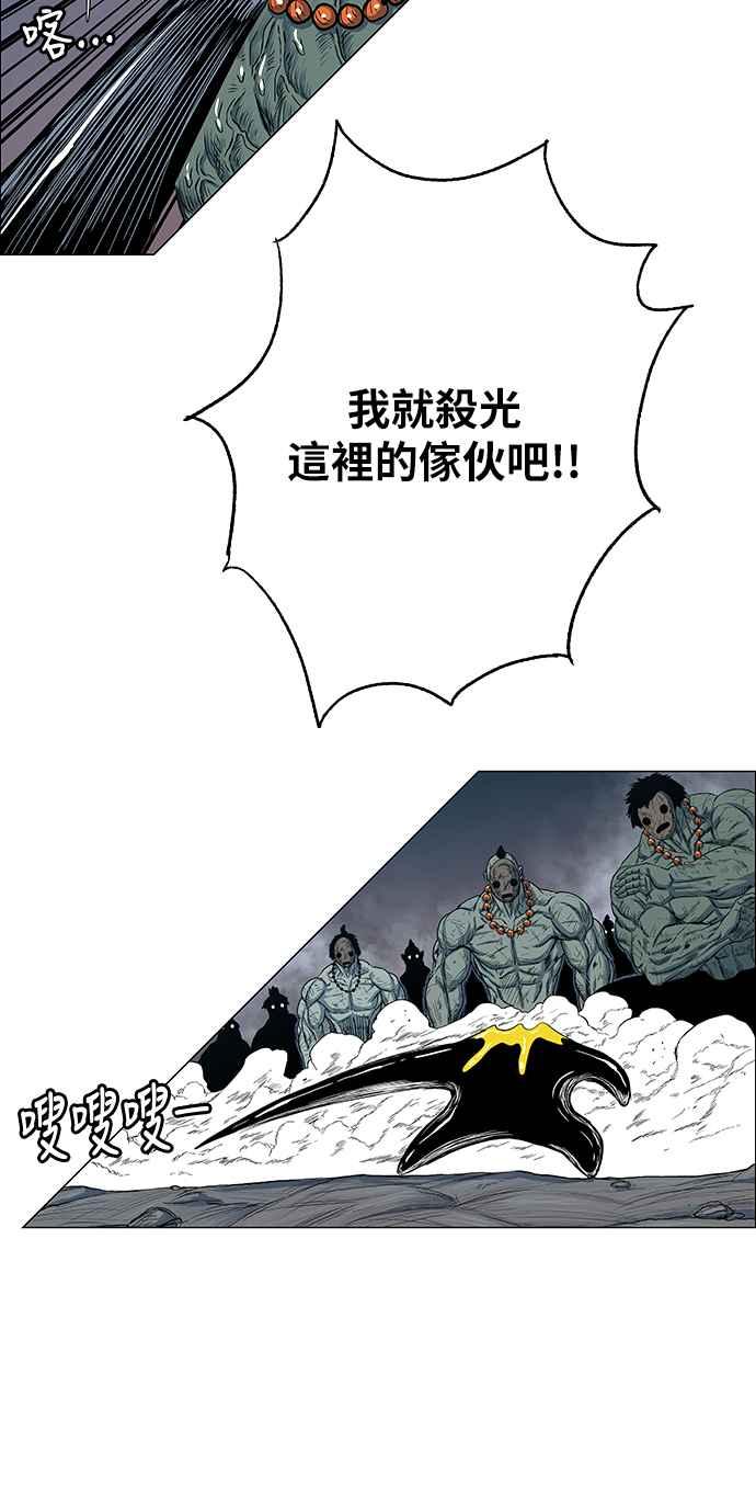 虎大哥 - [第2季] 第102话 恢复神智 - 第54张图