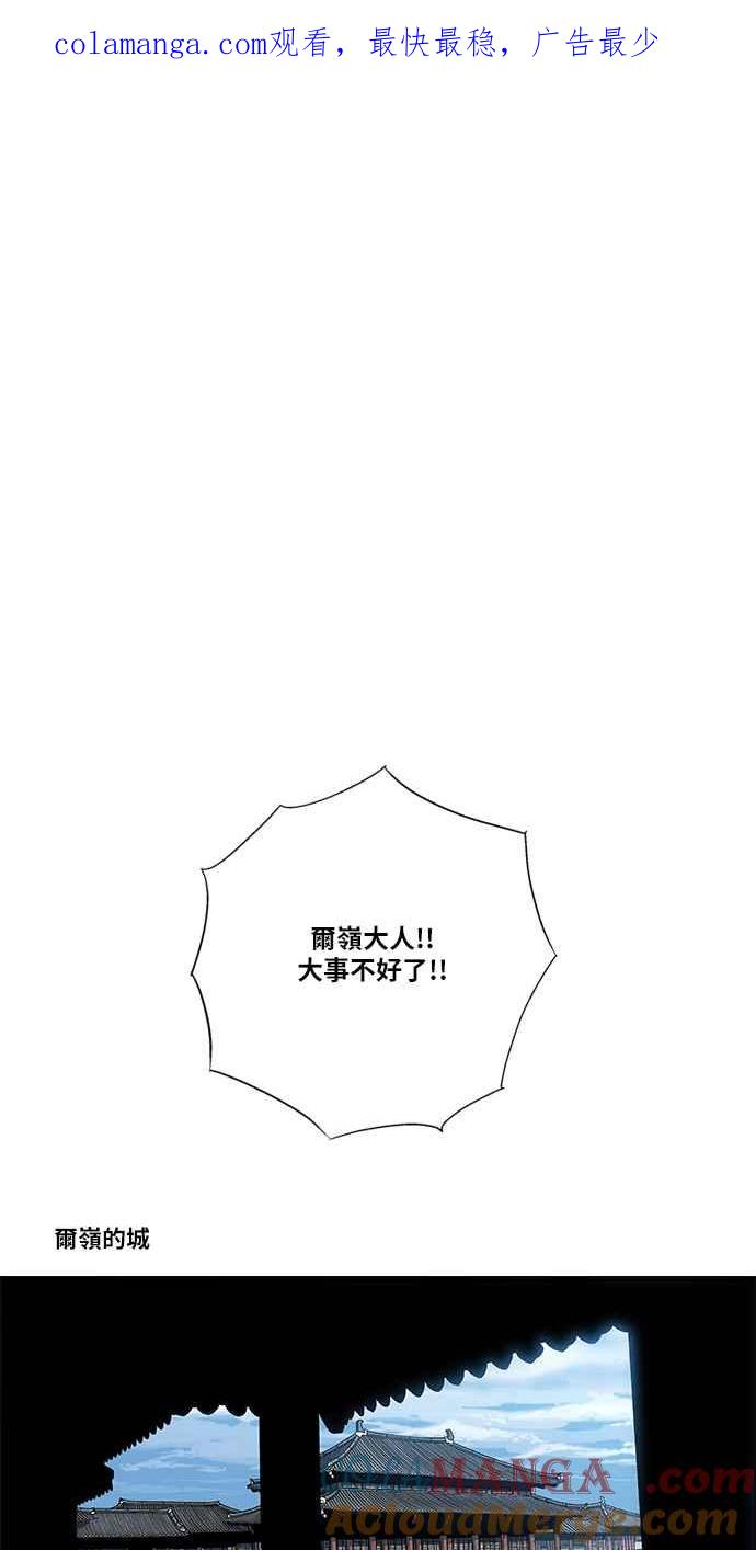 虎大哥 - [第2季] 第102话 恢复神智 - 第1张图