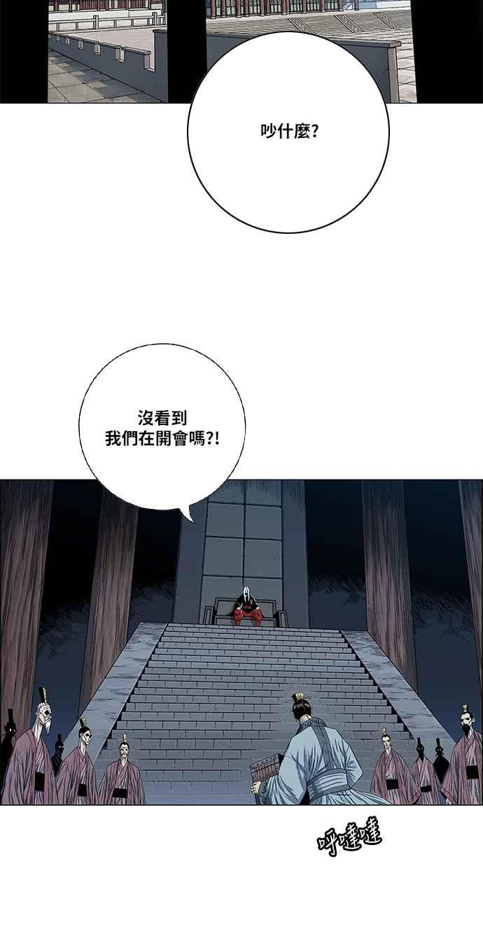 虎大哥 - [第2季] 第102话 恢复神智 - 第2张图