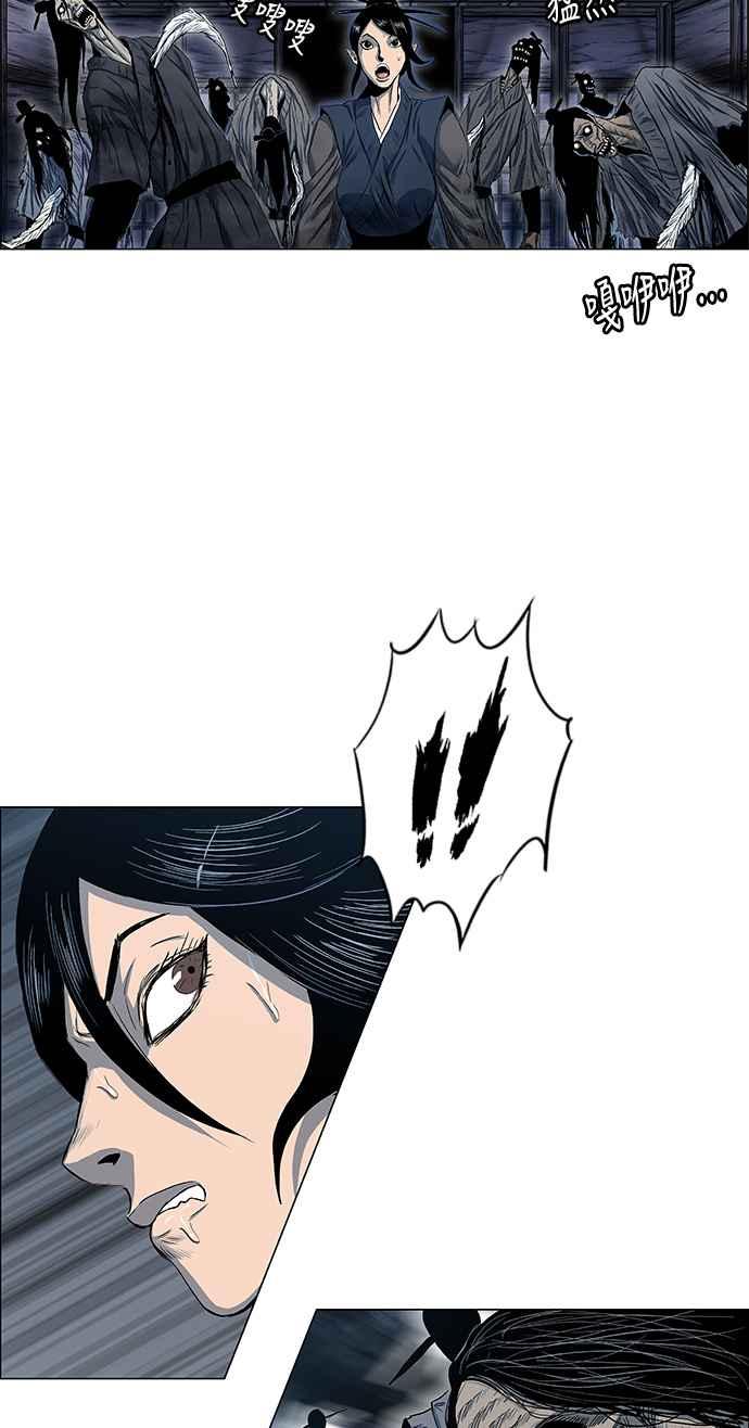 虎大哥 - [第2季] 第103话 恢复神智 2 - 第23张图