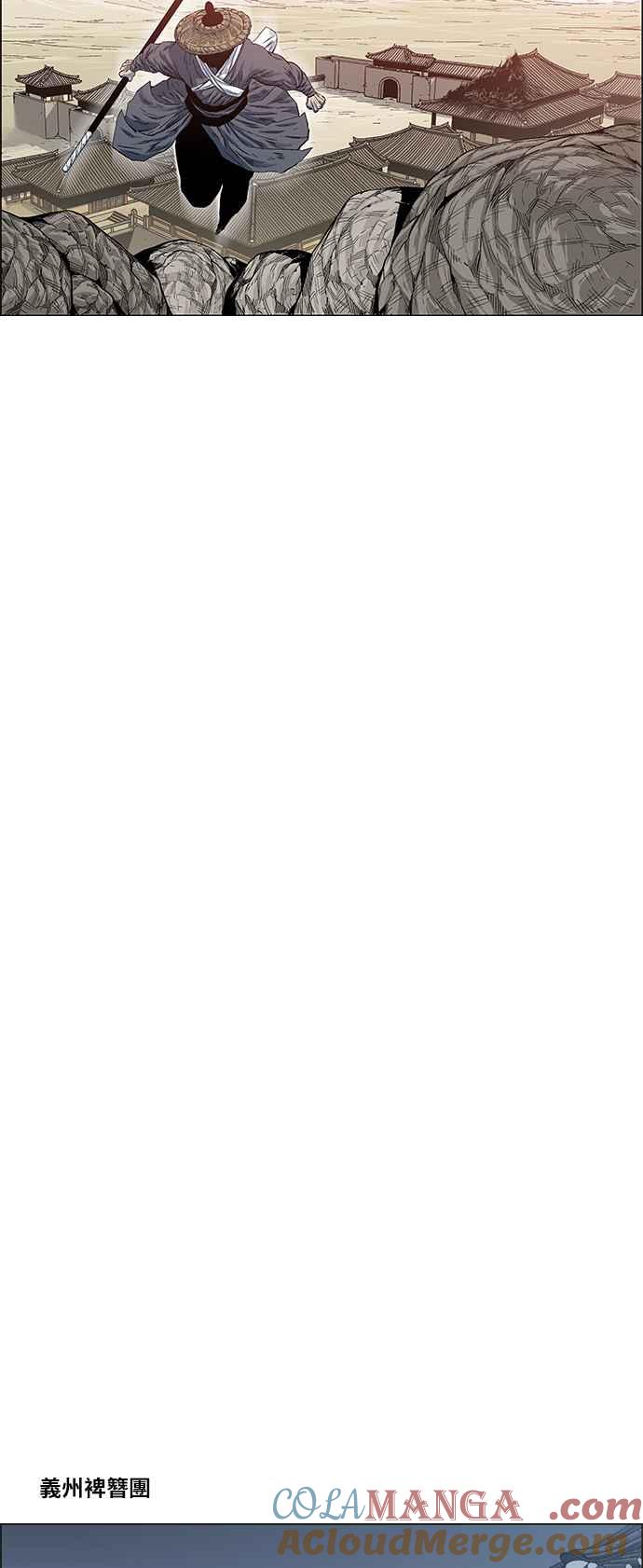 虎大哥 - [第2季] 第103话 恢复神智 2 - 第4张图