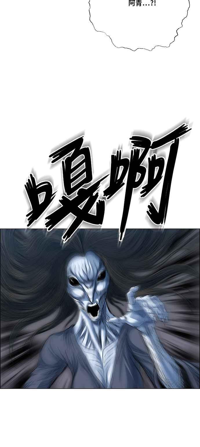 虎大哥 - [第2季] 第103话 恢复神智 2 - 第21张图