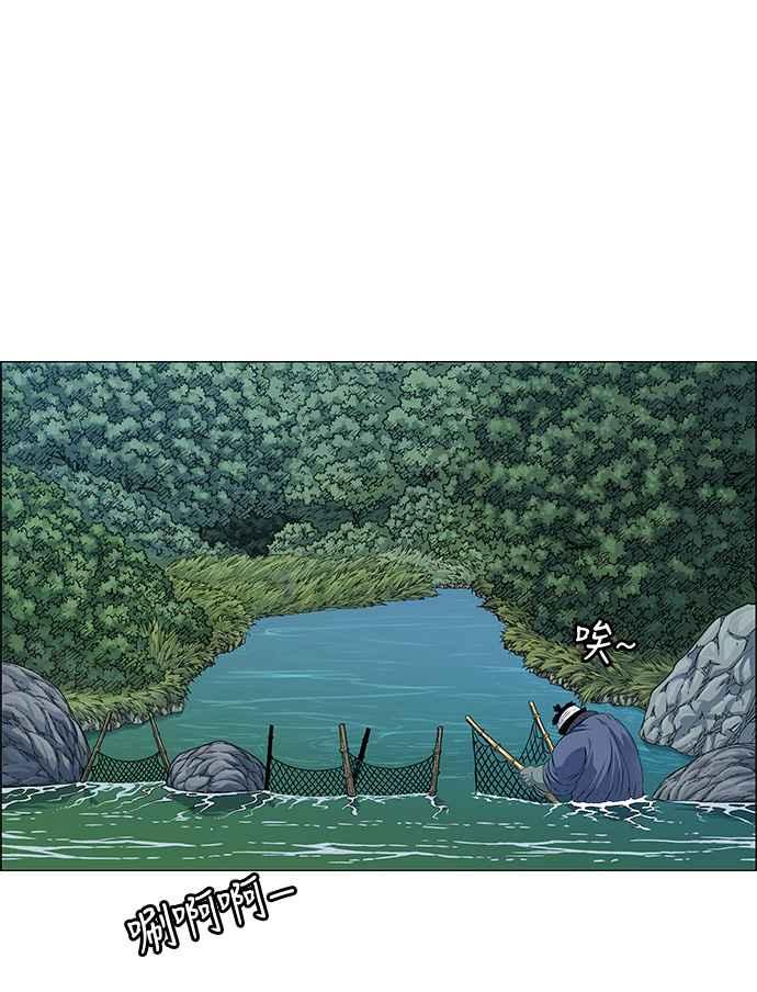 虎大哥 - [第2季] 第103话 恢复神智 2 - 第48张图