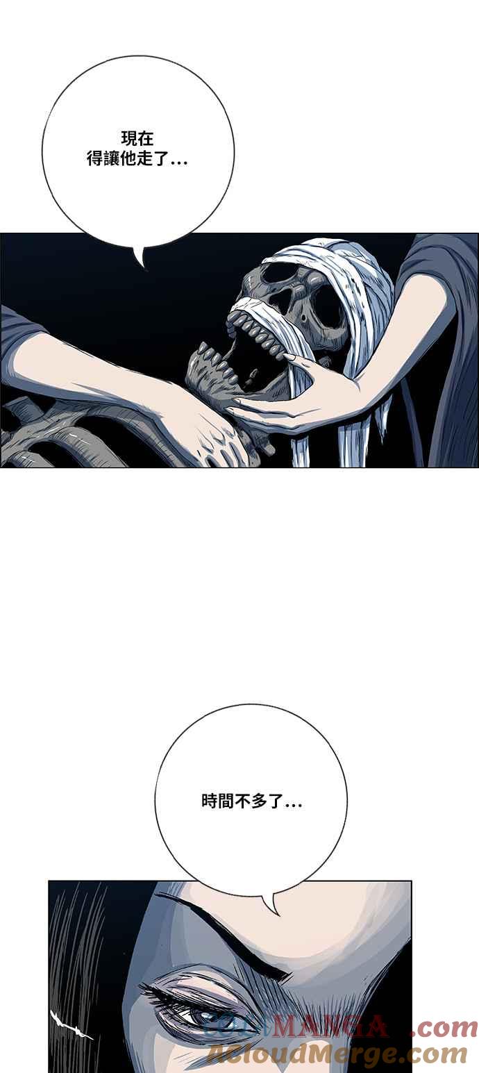 虎大哥 - [第2季] 第103话 恢复神智 2 - 第43张图