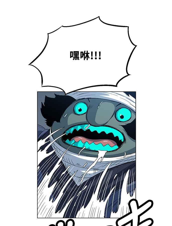 虎大哥 - [第2季] 第103话 恢复神智 2 - 第57张图