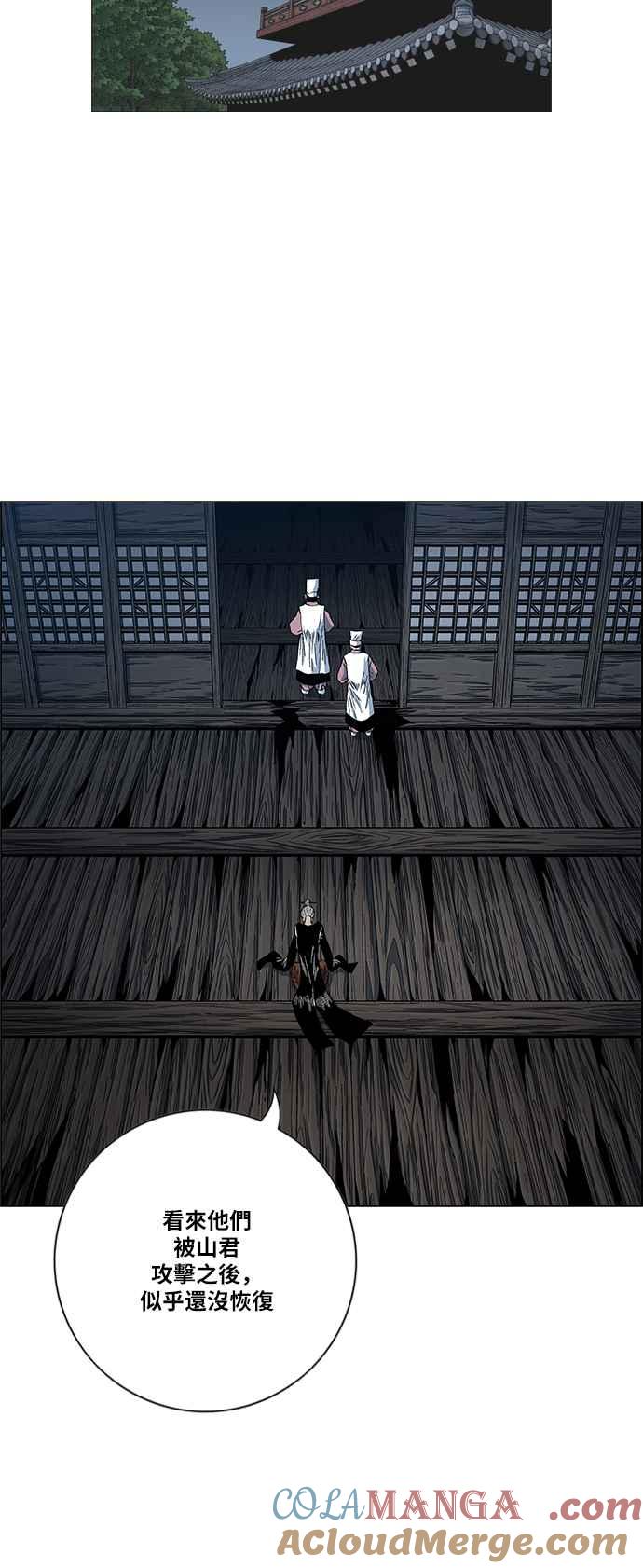 虎大哥 - [第2季] 第103话 恢复神智 2 - 第7张图