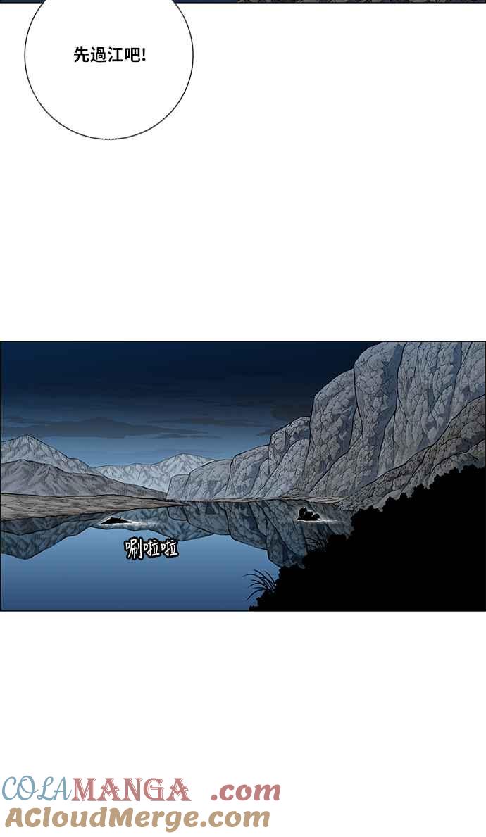 虎大哥 - [第2季] 第105话 赤鱬 - 第52张图