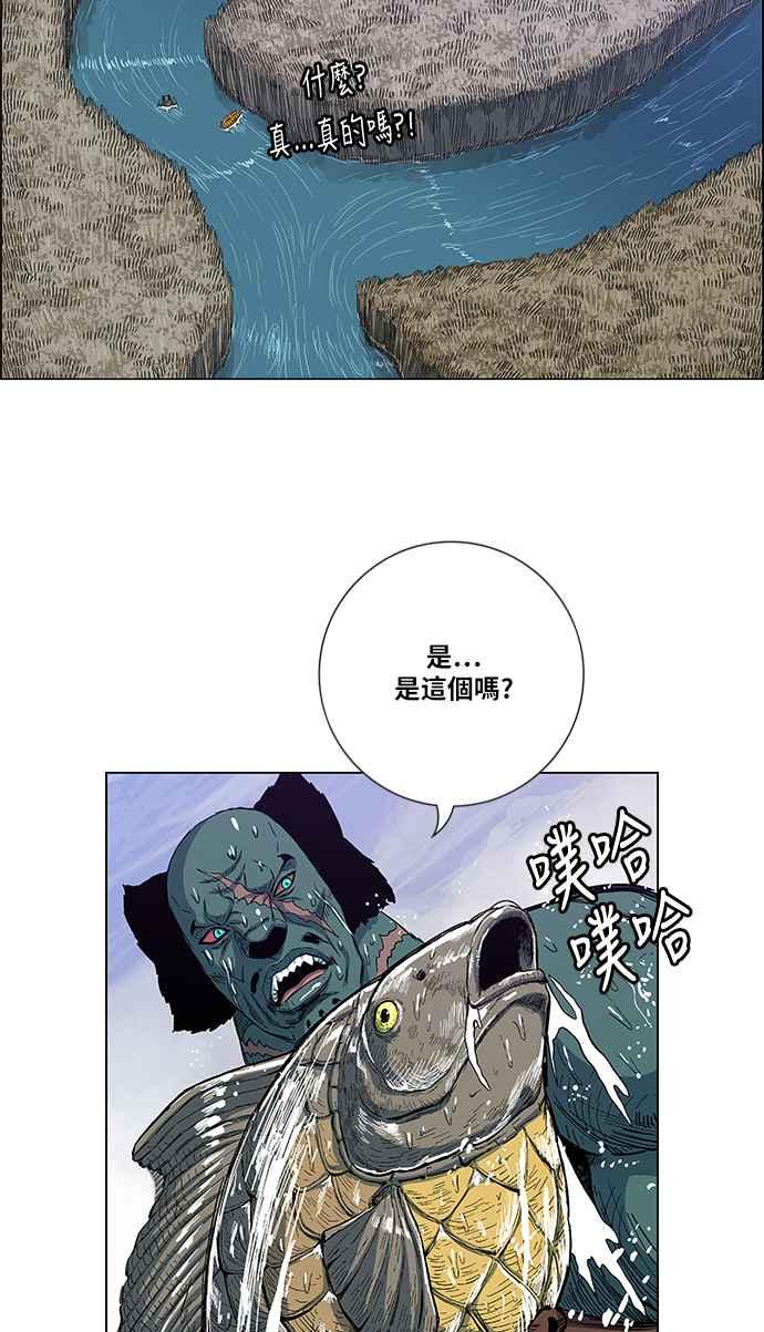 虎大哥 - [第2季] 第105话 赤鱬 - 第71张图