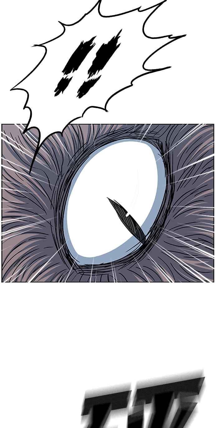 虎大哥 - [第2季] 第106话 兕 1 - 第45张图