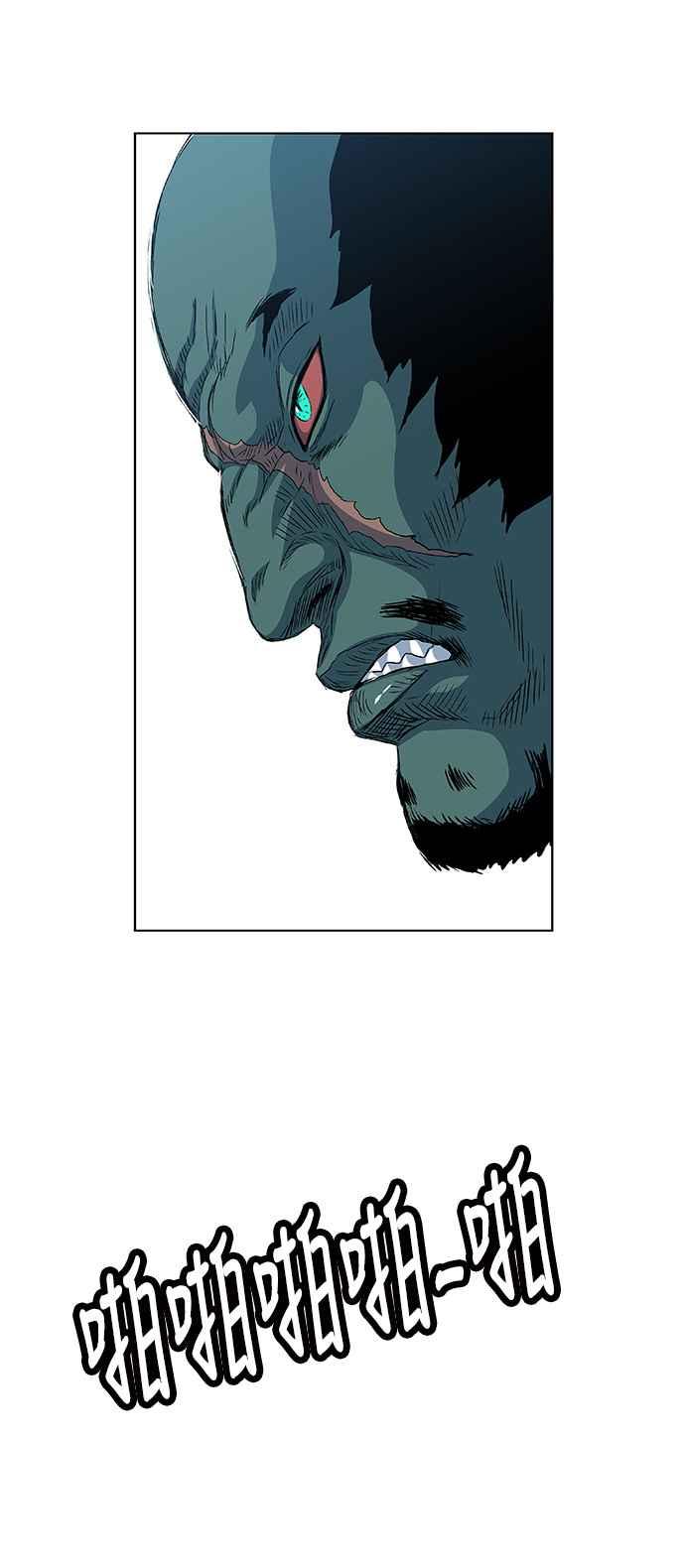 虎大哥 - [第2季] 第106话 兕 1 - 第18张图