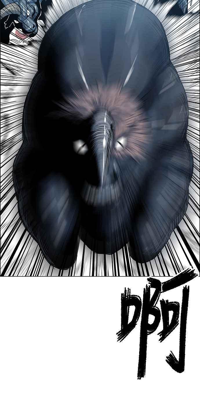 虎大哥 - [第2季] 第106话 兕 1 - 第33张图