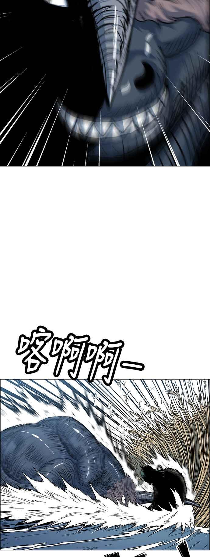 虎大哥 - [第2季] 第106话 兕 1 - 第36张图