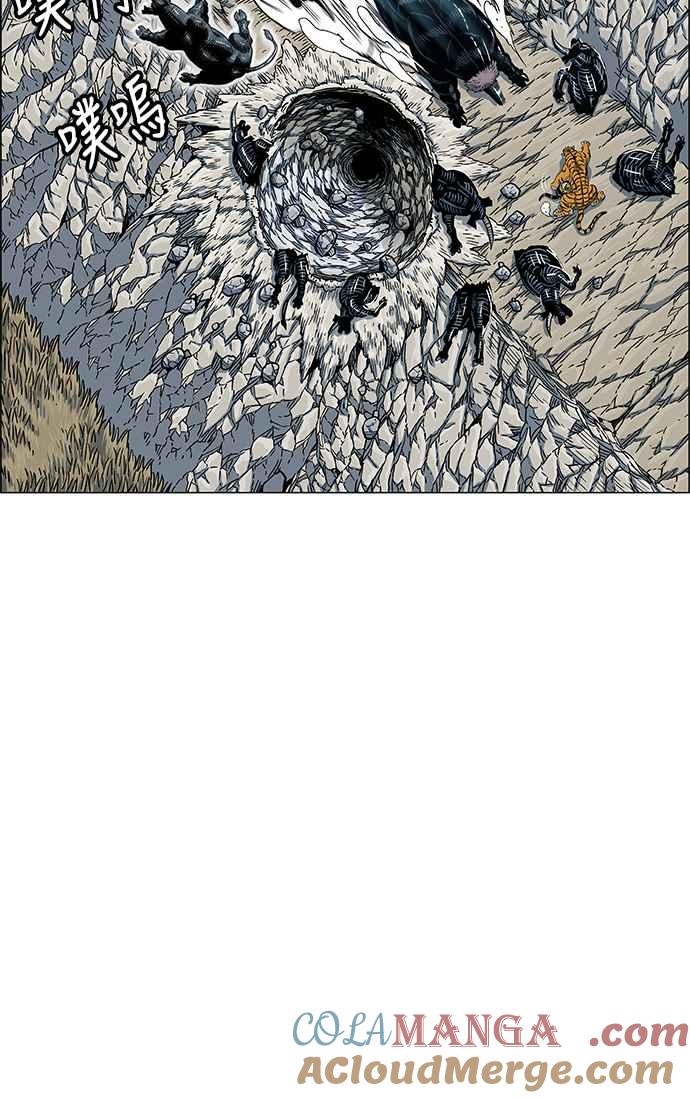 虎大哥 - [第2季] 第107话 兕 2 - 第40张图