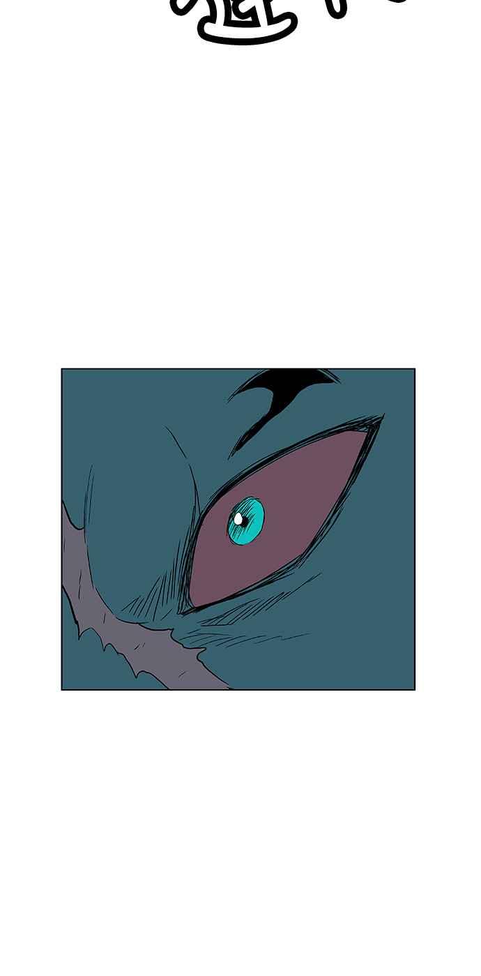 虎大哥 - [第2季] 第107话 兕 2 - 第24张图